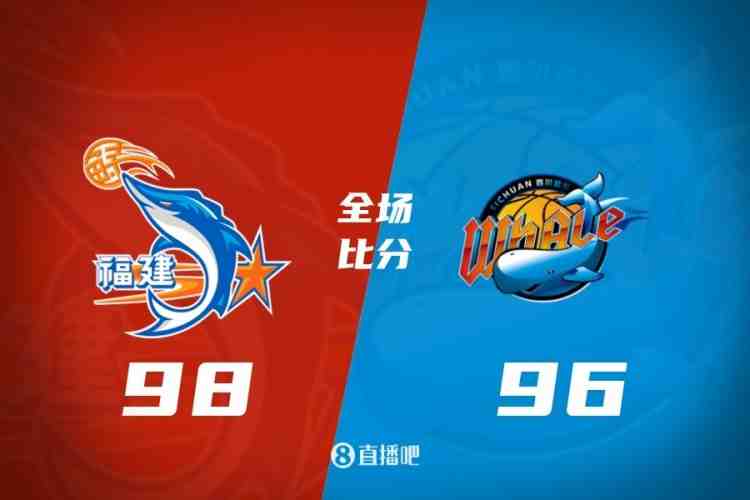季前赛-四川加时2分惜败福建!邹阳6中6&杨曦皓罚球拖入加时